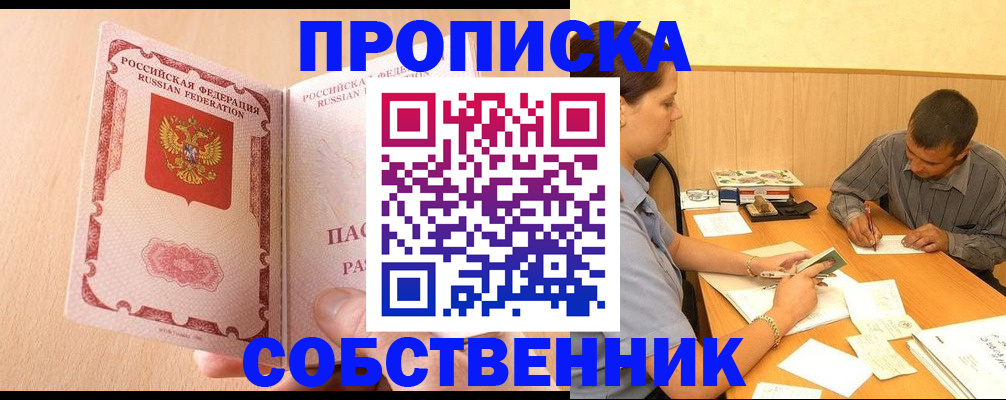 регистрация для дет. сада в Башкортостане